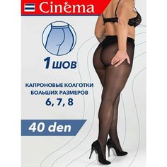 Колготки Cinema, 40 den, размер 6-8, бесцветный, черный