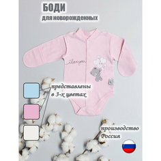 Боди Amelli, размер 62, розовый