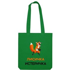 Сумка шоппер Us Basic, зелёный