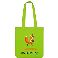 Сумка шоппер Us Basic, светло-зеленый