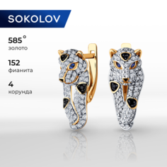 Серьги SOKOLOV, красное золото, 585 проба, шпинель, фианит, эмаль, корунд синтетический, размер 22 мм, , золото