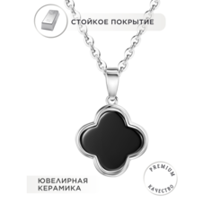 Колье Noima, перламутр, керамика, длина 50 см, серебристый/черный