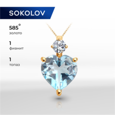 Подвеска SOKOLOV, красное золото, 585 проба, фианит, топаз, размер 1.4 см., голубой