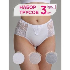 Трусы FEST, комплект из 3 шт., размер 88-94, белый, бежевый меланж серый меланж ФЭСТ
