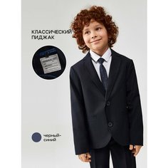 Пиджак Acoola, размер 146, черный/синий