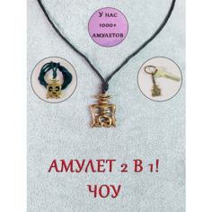 Колье ОптимаБизнес