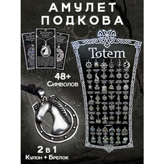 Славянский оберег, колье ОптимаБизнес, длина 13 см, серебряный