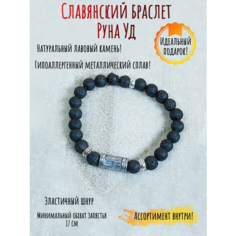 Славянский оберег, браслет ОптимаБизнес, металл, размер one size, черный