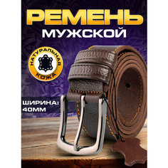 Ремень TRINITI COLLECTION, размер 110, коричневый прошитый