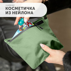 Косметичка Flexpocket, 17х24 см, , зеленый