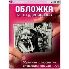 Обложка для студенческого билета KRASNIKOVA, серый, белый, черный