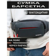 Сумка барсетка , фактура гладкая, серый металлик Ma Ge Tat