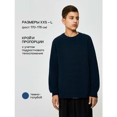 Джемпер Acoola, размер XXS, Темно-голубой