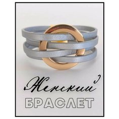Плетеный браслет, серебристый Bellean