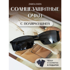 Солнцезащитные очки Zabologen, черный