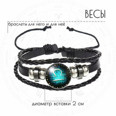 Плетеный браслет Croco Gifts, металл, стекло, 1 шт., размер 19 см, размер one size, диаметр 11 см, зеленый