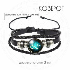Плетеный браслет Croco Gifts, металл, стекло, 1 шт., размер 19 см, размер one size, диаметр 11 см, зеленый