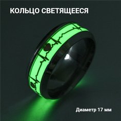Кольцо-кулон, стекло, размер 17.4 не определен