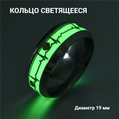 Кольцо-кулон, стекло, размер 19 не определен