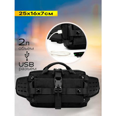 Сумка слинг OZUKO, фактура гладкая, чёрный