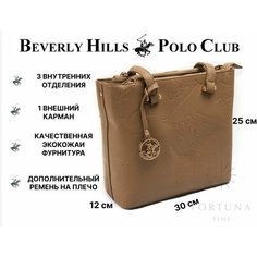 Сумка Beverly Hills Polo Club, коричневый