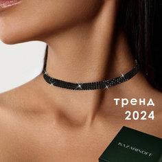Чокер, кристалл, фианит, длина 17 см, черный Rokky Jewelry