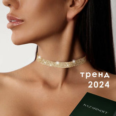 Чокер, кристалл, фианит, длина 17 см, золотистый Rokky Jewelry