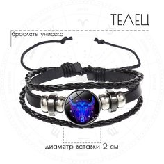 Плетеный браслет Croco Gifts, металл, стекло, 1 шт., размер 19 см, размер one size, диаметр 11 см, black
