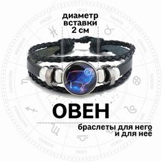 Плетеный браслет Croco Gifts, металл, стекло, 1 шт., размер 19 см, размер one size, диаметр 11 см, черный/фиолетовый
