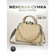 Сумка тоут , бежевый Zavarbas 18
