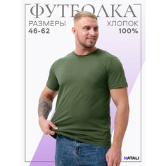 Футболка Berchelli, размер 48, хаки
