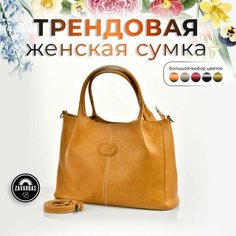 Сумка тоут , фактура гладкая, оранжевый, горчичный Hebei Henglun Trading Co., Ltd