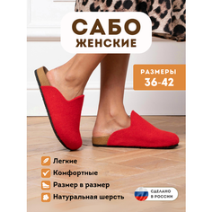 Сабо MAREVO, размер 42, красный
