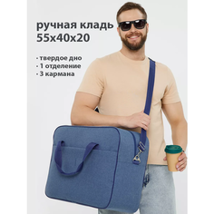 Сумка дорожная СУМКА ПОБЕДА, 20х40х55 см, ручная кладь, синий/голубой