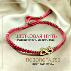 Браслет-нить Восьмой слон, 1 шт., золотистый