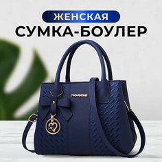 Сумка , темно-синий Rich and Beauty