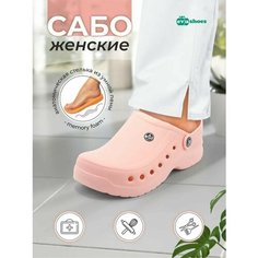 Сабо , размер 36, коралловый Нет бренда