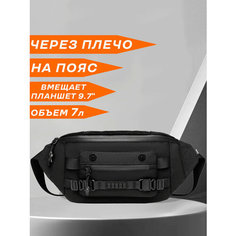 Сумка кросс-боди OZUKO, чёрный