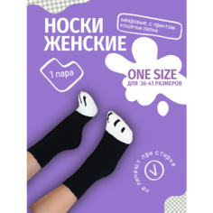 Носки Turkan, размер 36-41, черный