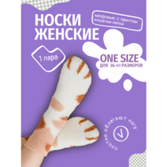 Носки Turkan Махровые носки Turkan socks, размер 36-41, белый