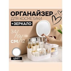 Подставка для украшений 34х12, , белый АЛИ чайна холдинг