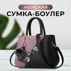 Сумка саквояж Fantasy Earth, лиловый, черный