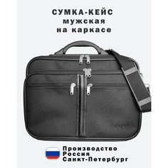 Сумка ROSIN, фактура матовая, черный