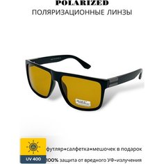 Солнцезащитные очки MARX, светло-коричневый