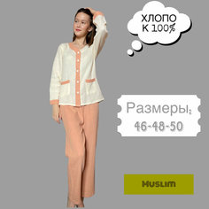 Пижама , размер L, коралловый нет