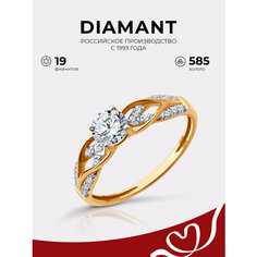 Кольцо Diamant, красное золото, 585 проба, фианит, размер 19.5