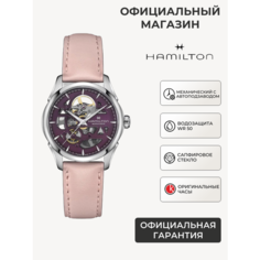Наручные часы Hamilton, фиолетовый, розовый, серебряный
