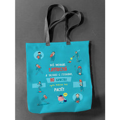 Сумка шоппер Филя., белый