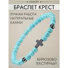 Браслет, 1 шт., размер 19 см, бирюзовый Нет бренда