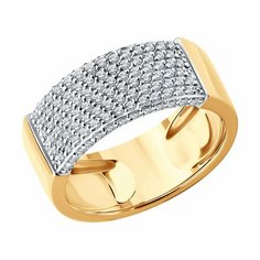 Кольцо SOKOLOV, красное золото, 585 проба, бриллиант, размер 17